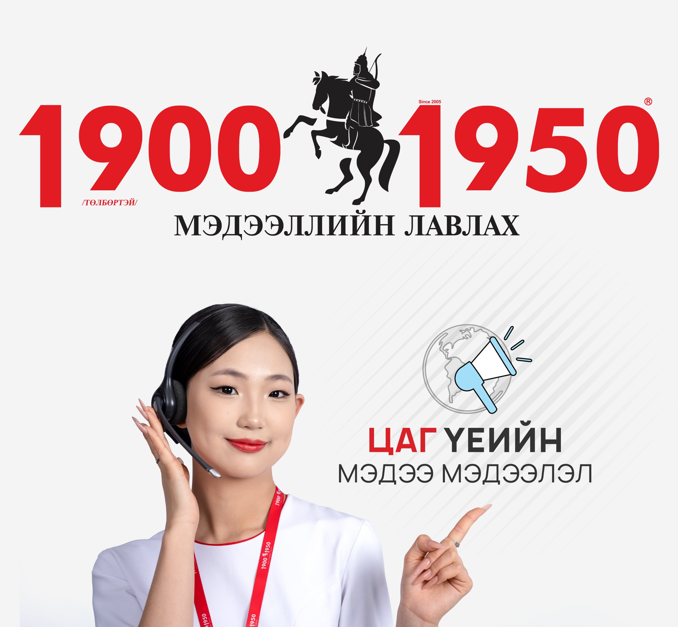 Лхагва гаригаас эхэлж хагас коксон шахмал түлшийг борлуулна.                    